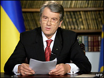 Ющенко
