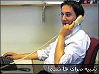 moghan_mahmood.jpg