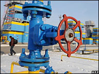 Газ