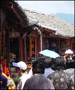 Leijian