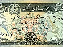 اسکناس خلقی