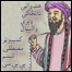 ضرب زباني