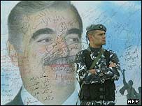 رفيق حريری
