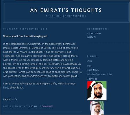 uae.JPG