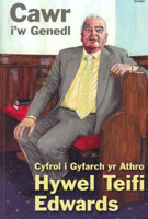 Clawr y llyfr