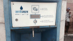 water_atm_bbc