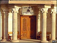 کیمپ وکٹری