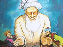 تبعيض