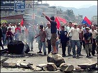 مظاہرین 