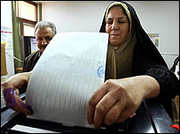 مظاہرے