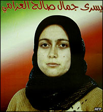 يوسری