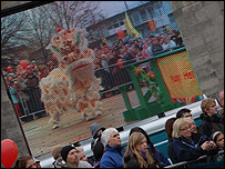 Big Screen