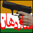 انڈین فوجی بلاگ 