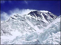 हिमालय