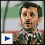 احمدی نژاد