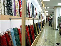 نساجی