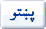 BBC Pashto