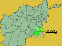 پکتيکا