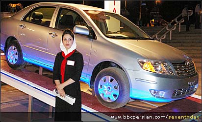 نمایشگاه