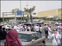 سعودی عرب