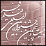 جشنواره بيست و پنجم فيلم فجر