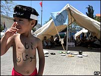 فلسطين