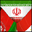 پرچم ايران، تاجيکستان و افغانستان