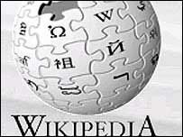 Vikipedi logosu