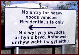 arwydd.jpg