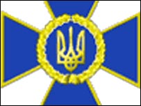 СБУ