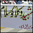 وکلاء کا احتجاج