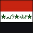 پرچم عراق