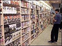 Livraria