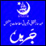 کراچی یونیورسٹی جریدہ