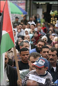 فلسطينی