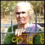 केजा बाई