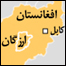 نقشه ارزگان