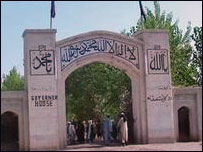 ترينکوټ