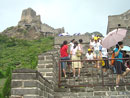 Great Wall