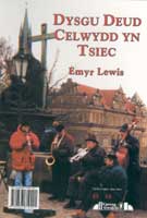 Clawr y llyfr