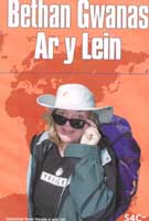 Clawr y llyfr