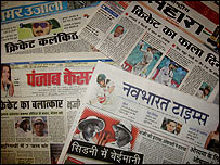 अख़बार