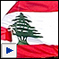 لبنان