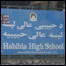 دحبيبېې لېسه