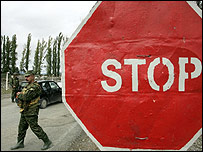 Грузія