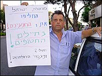 Simcha Sherer