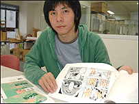Kosuke Maruo 