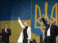Майдан