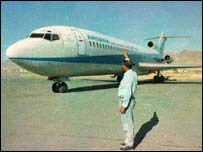 افغان 