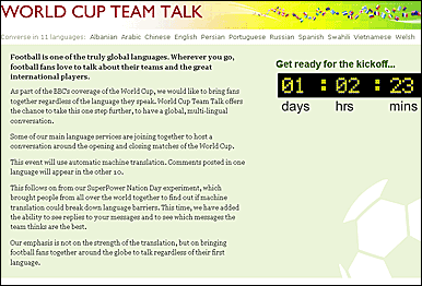 worldcupteamtalk.gif